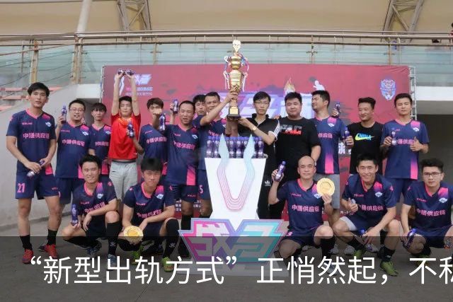 “新型出轨方式”正悄然起，不私兮不开房，却平毁掉千3家庭