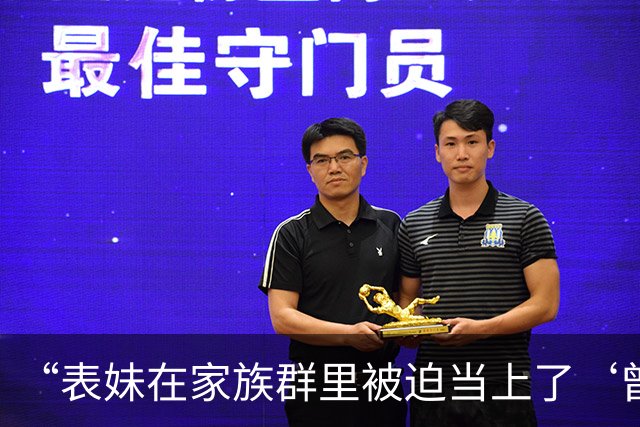 “表妹在家族群里被迫当上了‘曾毅’…？”哈哈哈这精神状态领先我十年！