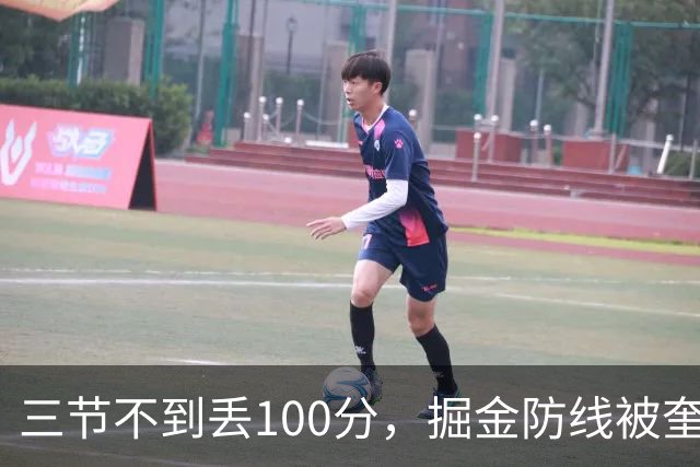 三节不到丢100分，掘金防线被奎因冲垮