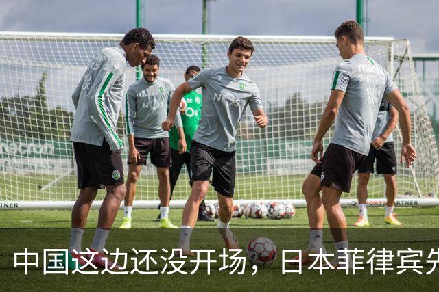 中国这边还没开场，日本菲律宾先抢起来了，特朗普亚洲行程还没定