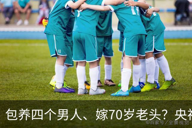 包养四个男人、嫁70岁老头？央视女主持王冠的私生活谣言有多离谱
