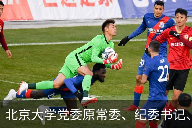 北京大学党委原常委、纪委书记、中文系原副主任、党总支书记闵开德教授逝世