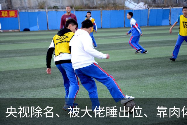 央视除名、被大佬睡出位、靠肉体换资源？方琼身上传闻多炸裂？