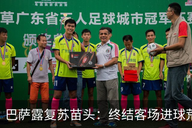 巴萨露复苏苗头：终结客场进球荒+获本赛季客场首胜