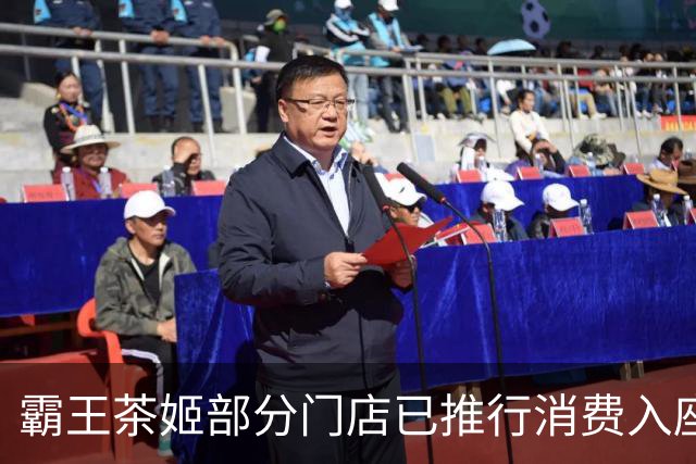 霸王茶姬部分门店已推行消费入座 门店回应：不能让真正消费的顾客没座位